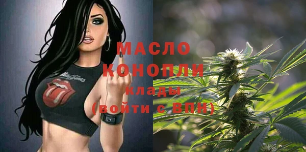 мефедрон VHQ Балабаново